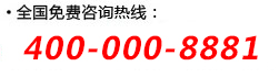 ŷѧ400-088-6518
