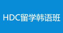 HDCѧ