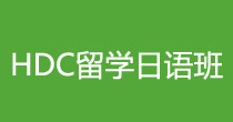 HDCʽ