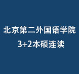 3+2ѧ