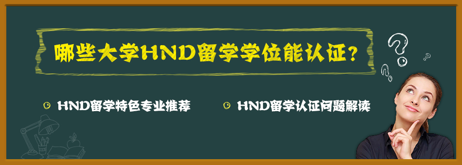 ЩѧHNDѧѧλ֤