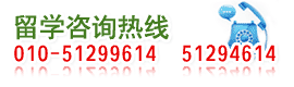 ѯ绰010-51299614  13070191849