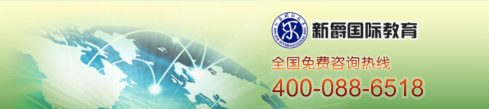 �¾���ѧ�� ȫ�������ѯ���� 400-088-6518